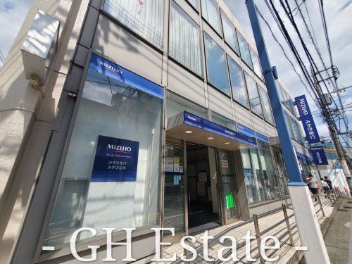 みずほ銀行日吉支店の画像