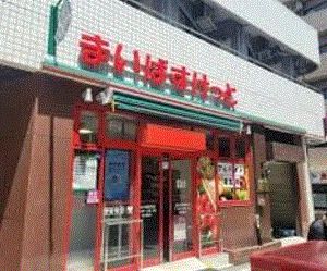 まいばすけっと 横浜高根町3丁目店の画像