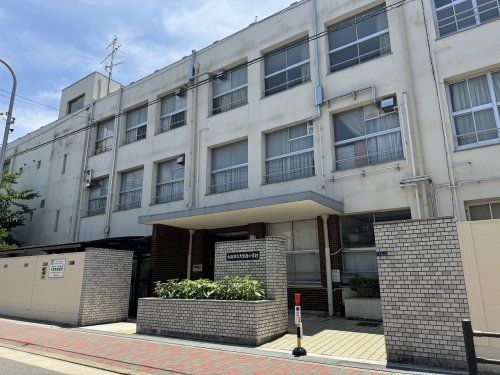 大阪市立大宮西小学校の画像