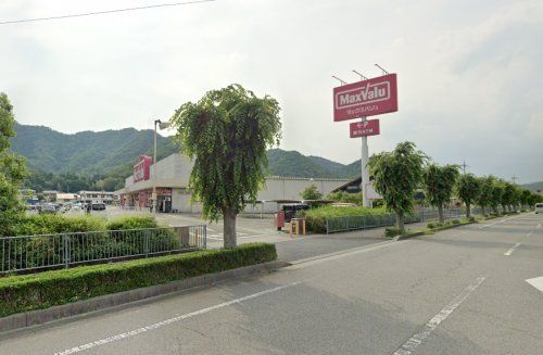 マックスバリュ 西脇小坂店の画像