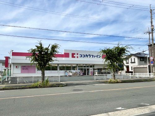 ココカラファイン 八尾中田店の画像