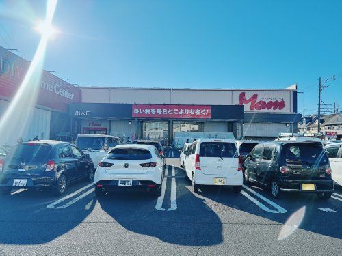 フードマーケットマム 下川原店の画像