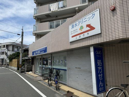 クオール薬局清水店の画像