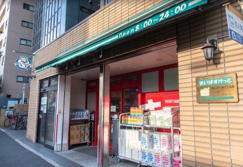 まいばすけっと 新宿百人町2丁目店の画像