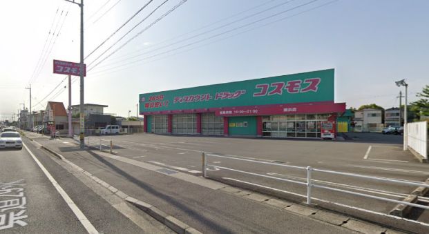 ドラッグストアコスモス鯛浜店の画像