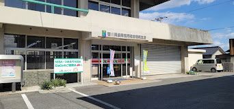 JA香川県檀紙支店の画像