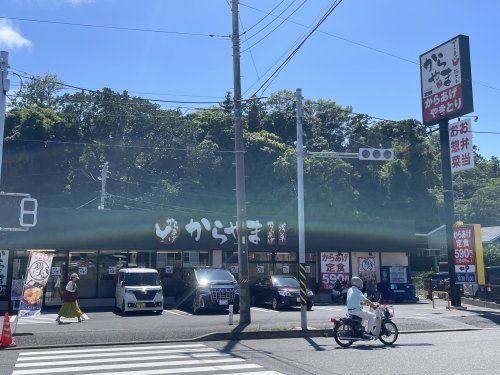 からやま 戸塚深谷町店の画像