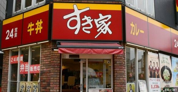 すき家 大鳥居店の画像