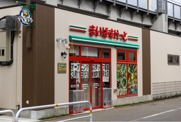 まいばすけっと 大鳥居駅北店の画像