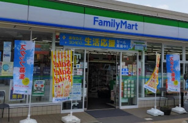 ファミリーマート 野川南台団地前店の画像