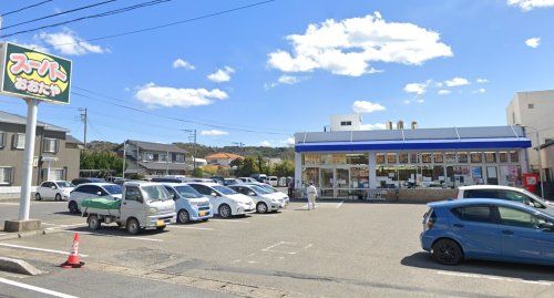 スーパーおおたや御宿国道店の画像