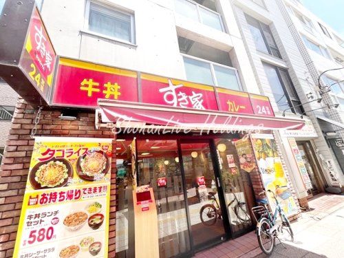 すき屋　東白楽駅前店の画像