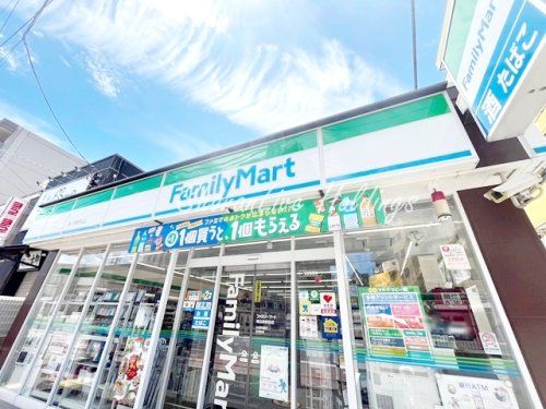 ファミリーマート　東白楽駅前店の画像