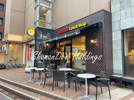 ROYAL's Cafe＆Shop 馬車道店の画像