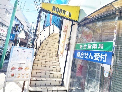 ドトールコーヒーショップ 菊名駅前店の画像