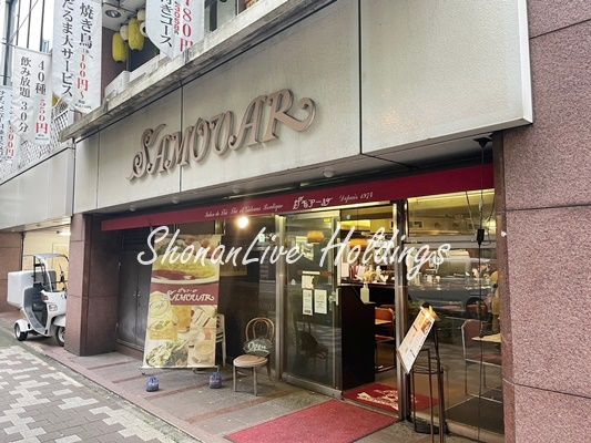 サモアール 馬車道店の画像