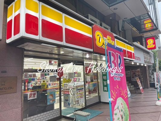 デイリーヤマザキ 横浜馬車道店の画像