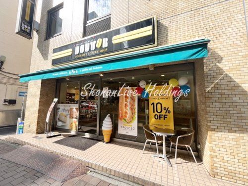 ドトールコーヒーショップ 関内仲通り店の画像