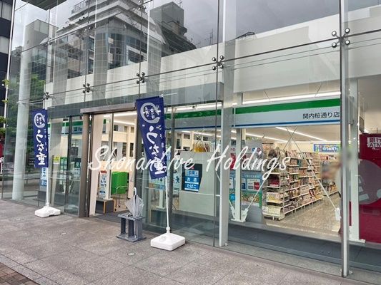 ファミリーマート 関内桜通り店の画像