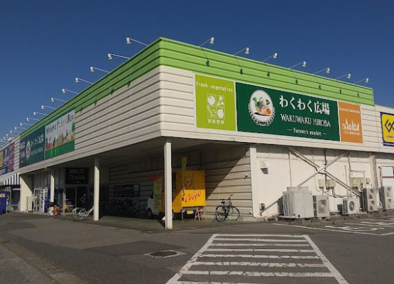 わくわく広場 ミスターマックスおゆみ野店の画像