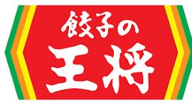 餃子の王将加古川平野店の画像