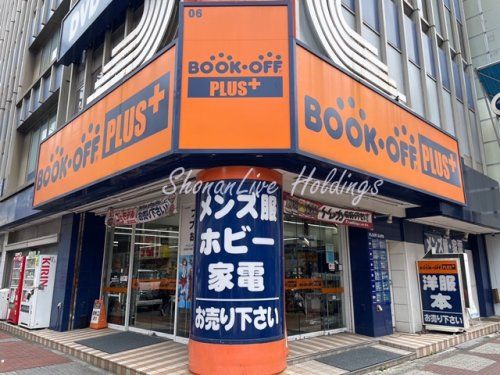 BOOKOFF PLUS 横浜伊勢佐木モール店の画像