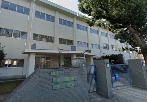 海南市立日方小学校の画像