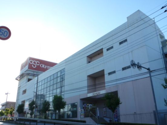 Olympic(オリンピック) 東川口店の画像