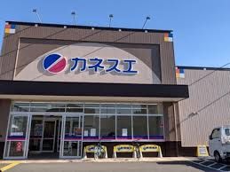 カネスエ笠松店の画像