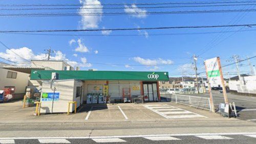 ユーコープ 中津店の画像