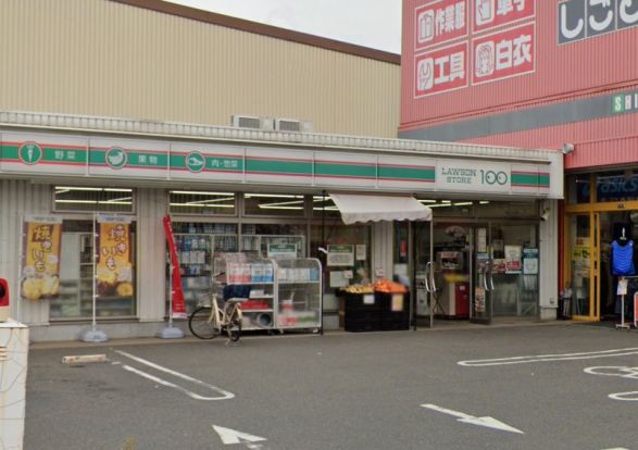 ローソンストア100 LS摂津鳥飼本町店の画像