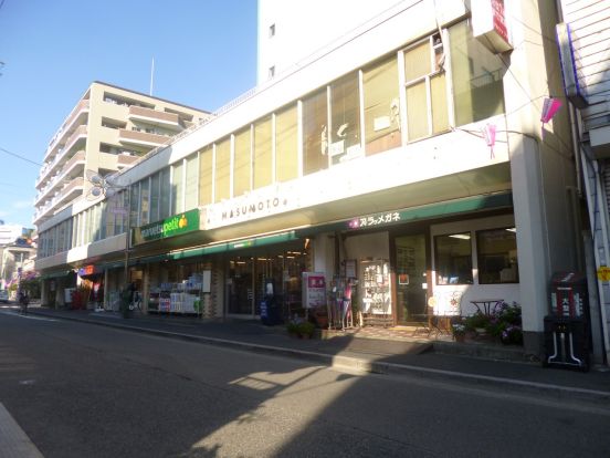 マルエツプチ水道小桜店の画像