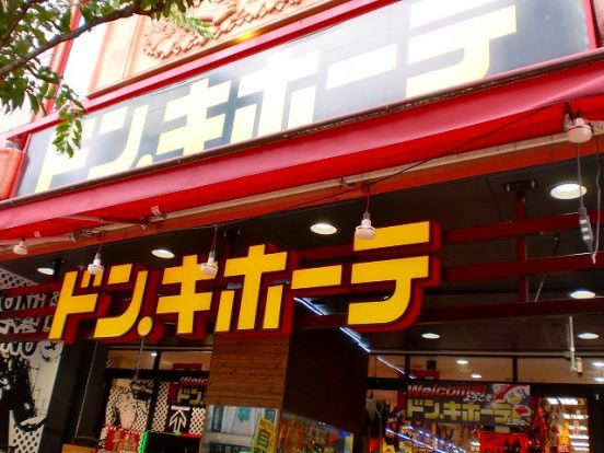 ドンキホーテ上野店の画像