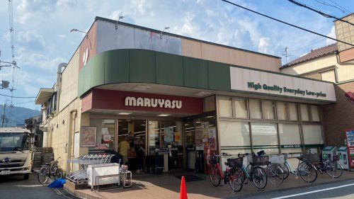 （株）マルヤス 上牧店の画像