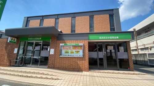 北おおさか信用金庫城南支店の画像