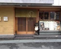 かしわ屋 八金 富田店の画像