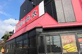 薩摩の牛太高槻店の画像