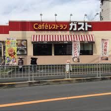 ガスト 高槻土室店の画像