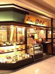 杵屋・高槻イオン店の画像