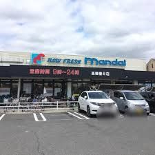 （株）万代 高槻春日店の画像