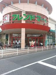 フレンドマート高槻美しが丘店の画像