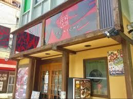 やきとり大吉高槻市役所前店の画像