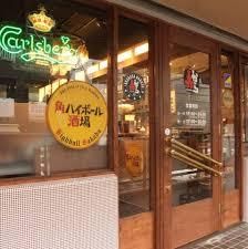 赤から高槻店の画像