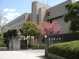 藍野大学の画像