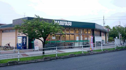 マルヤス 玉川店の画像