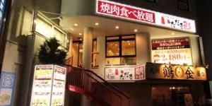 美味焼肉いただき 阪急高槻店の画像