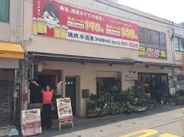 焼肉 牛浪漫 摂津富田店の画像