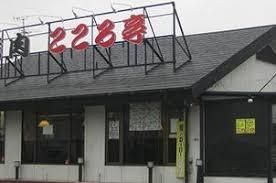 焼肉こころ亭本部高槻店の画像