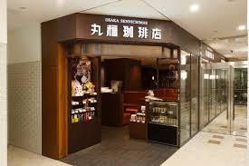 丸福珈琲店 JR高槻店の画像