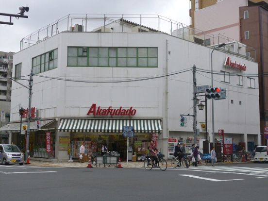 アブアブ赤札堂　根津店の画像